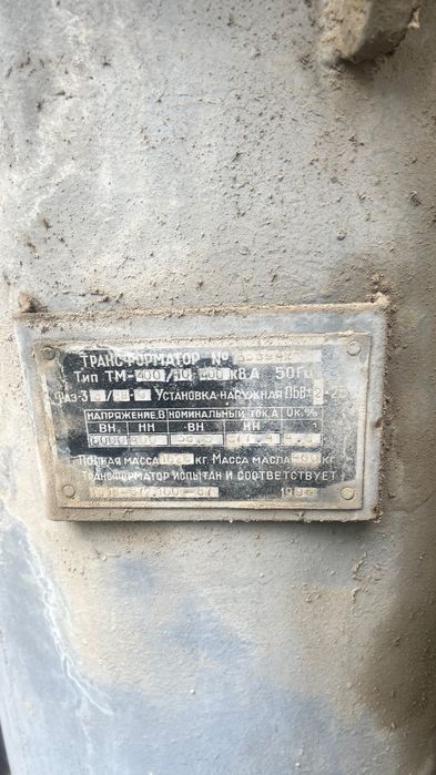 Трансформатор 400 кв