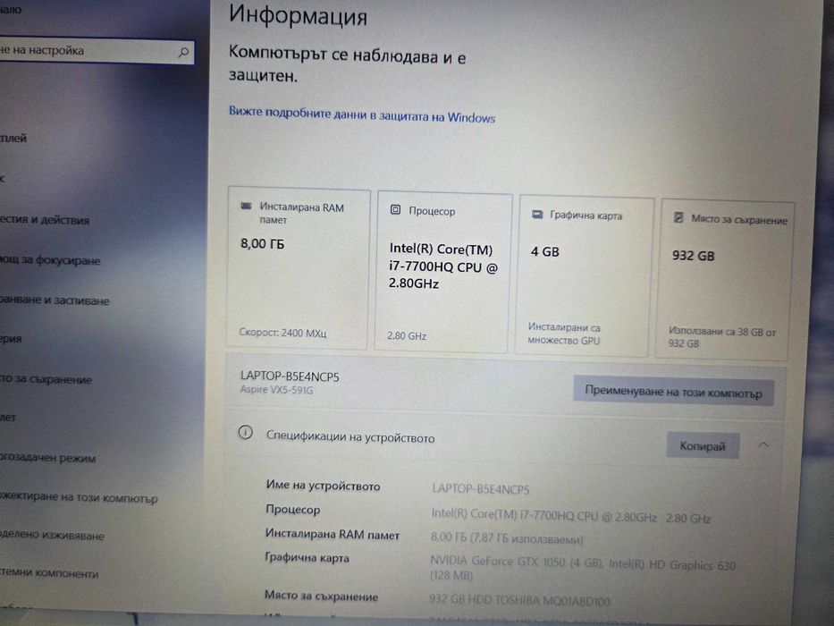 Лаптоп Acer Aspire VX15