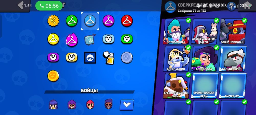 Обмен лтбо продажа