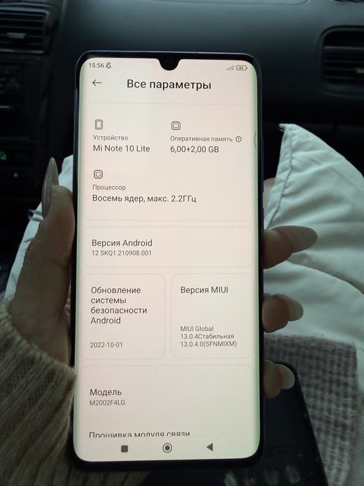 Xiomi mi note 10 lite