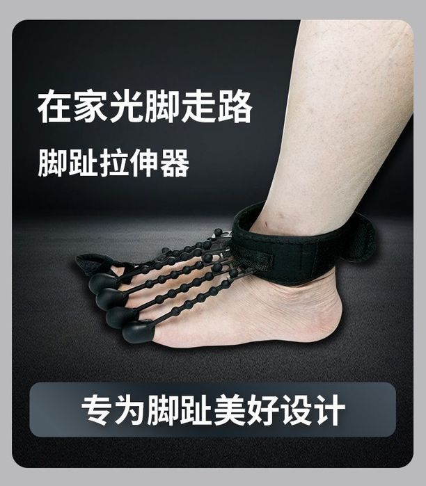 ортопедический бандаж-корректор для пальцев стопы при деформации