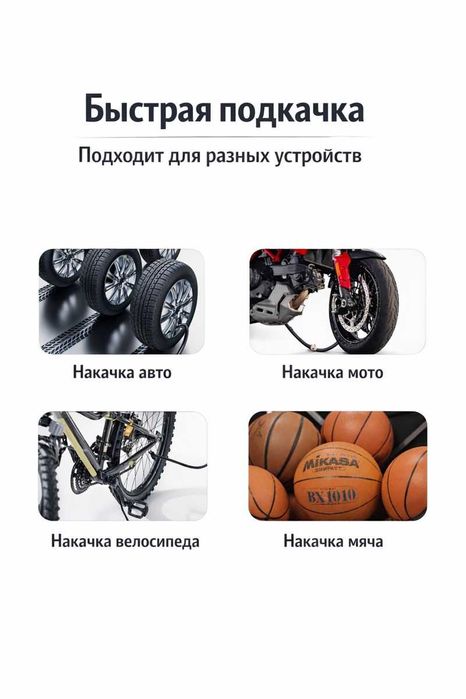 Портативный автомобильнвй компрессор насос