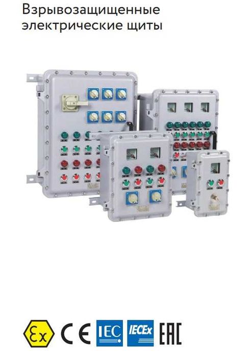 Электро товарлар UPOWER#CNC#DIGITOP#WAROM автомат вакуумный выключател