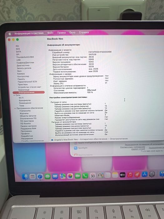 Ноутбук Macbook Neo 8/512GB
