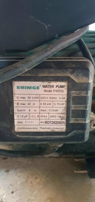 Сув насос Shimge 550 W