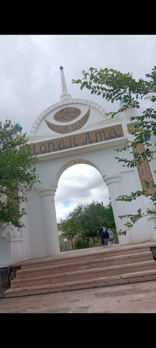Такси  Бекет  Ата