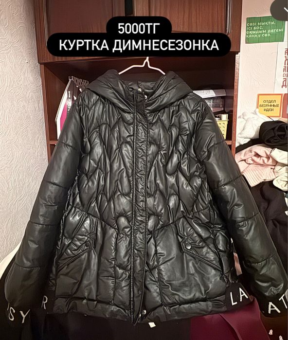 Разгрузка моего гардероба