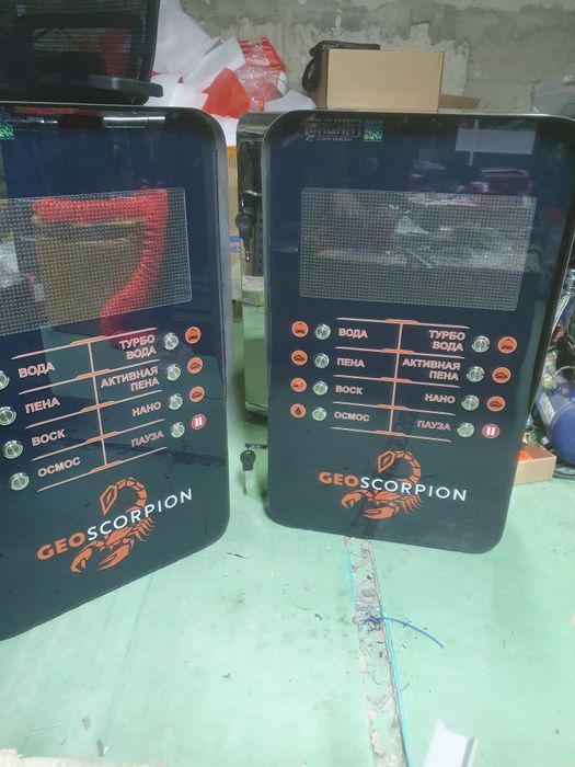 Sam moy o'z o'ziga xizmat shaxobchalari