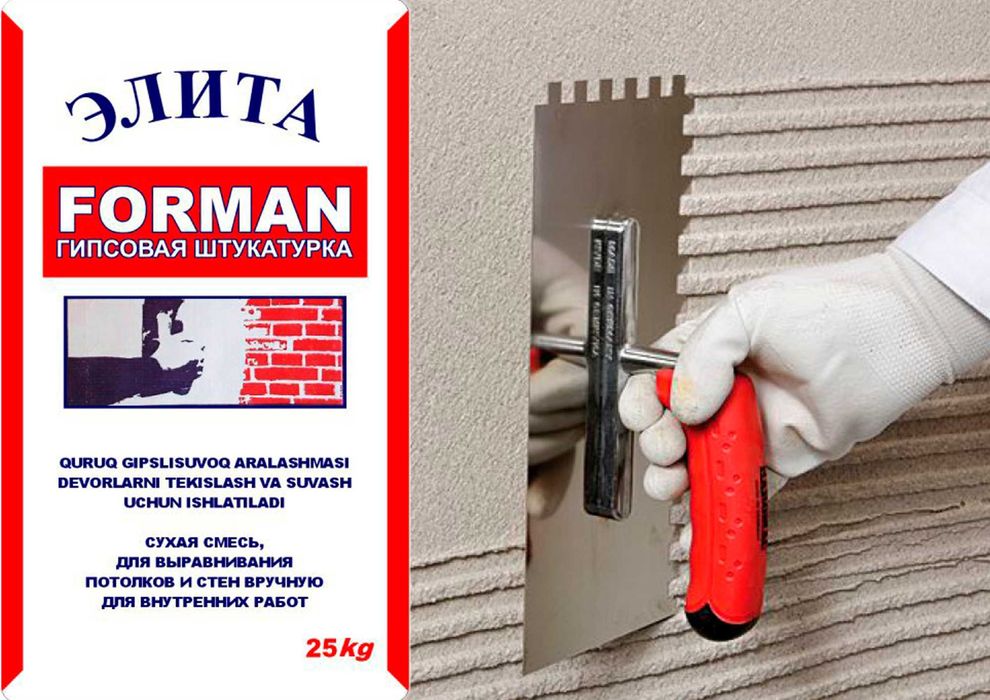 Родбанд, rodband gipsavoy rotband elita knauf optom birinchi qol elita