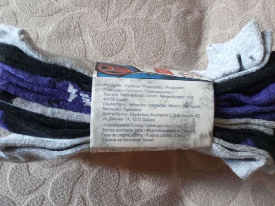 продавам детски чорапи