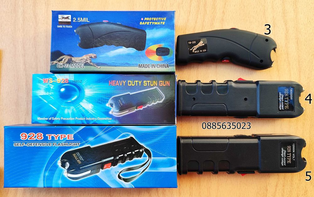 Електрошок / 5 модела /