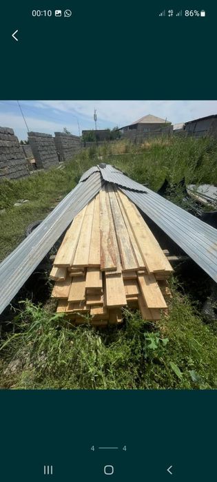 Страпила 14х4  продается !