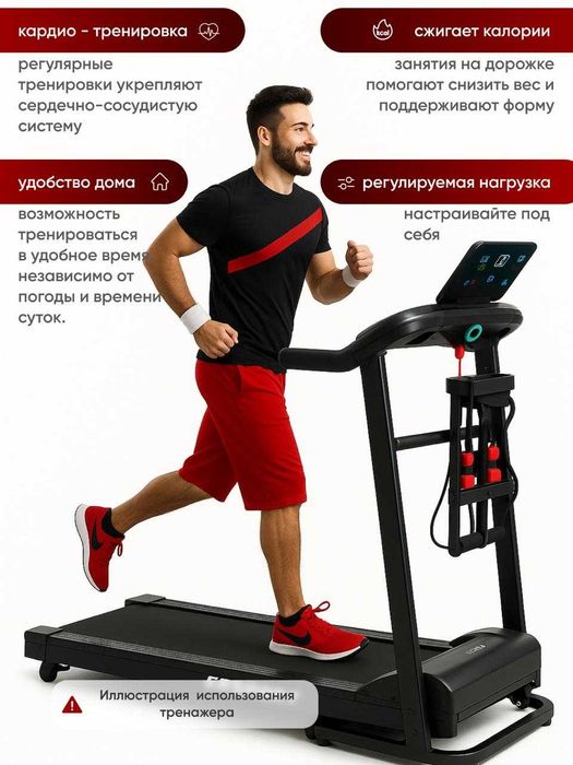 Беговая дорожка S911 БУ