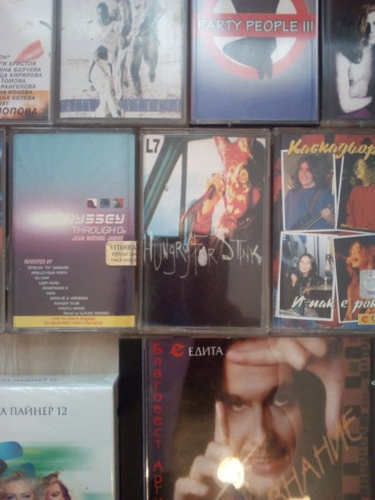 музика касети и дискове