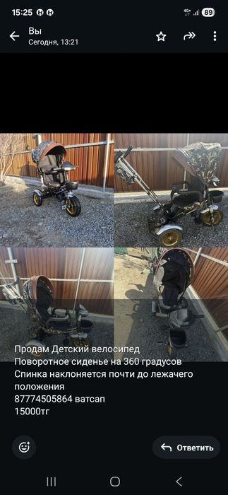 Продам коляска п
