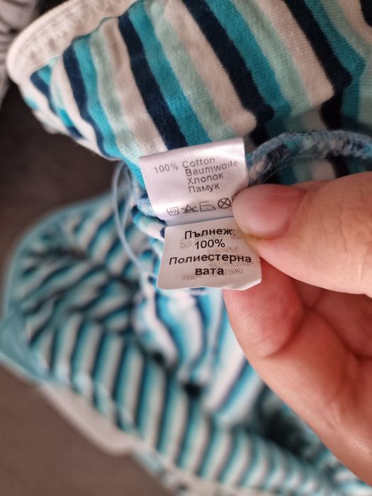 Чувалче Тополино