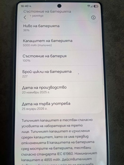 Samsung S25 Ultra 512GB Titanium Gray ГАРАНЦИЯ