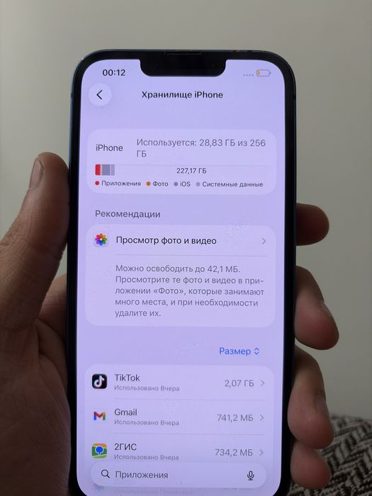 Apple Iphone 13. Жағдайы жақсы. 71%