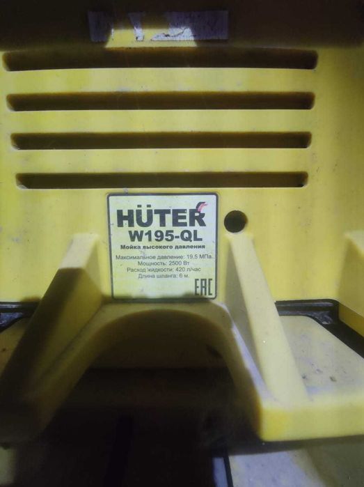 Мойка высокого давления Huter