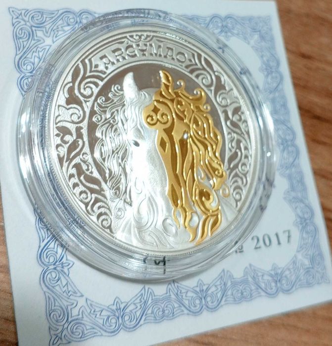 Лошадь Argymaq Аргымак Серебро