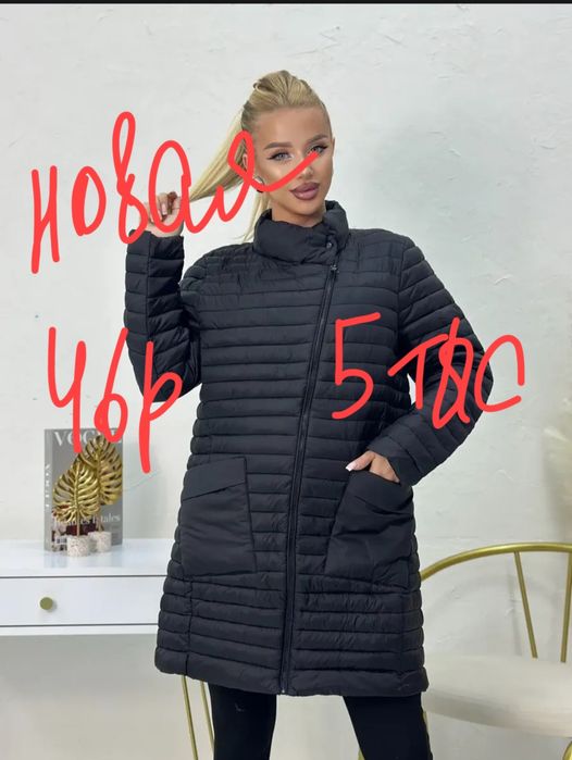 Продаем недорого