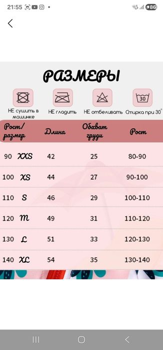 Детский новый купальник для девочек