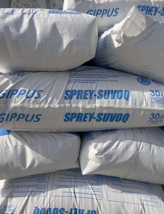 gippus sprey suvoq, mp75 rodband gippus, aparat rotband