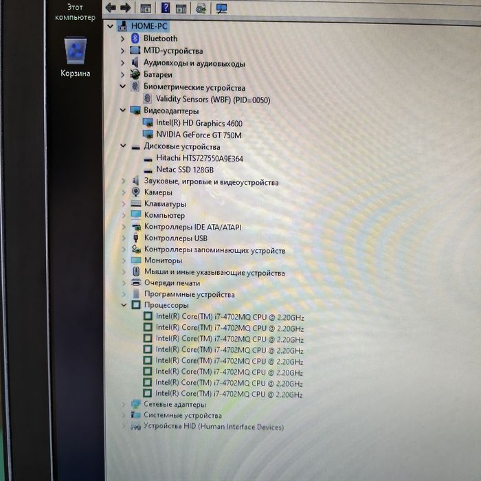 Ноутбук HP ENVY 17 core i7