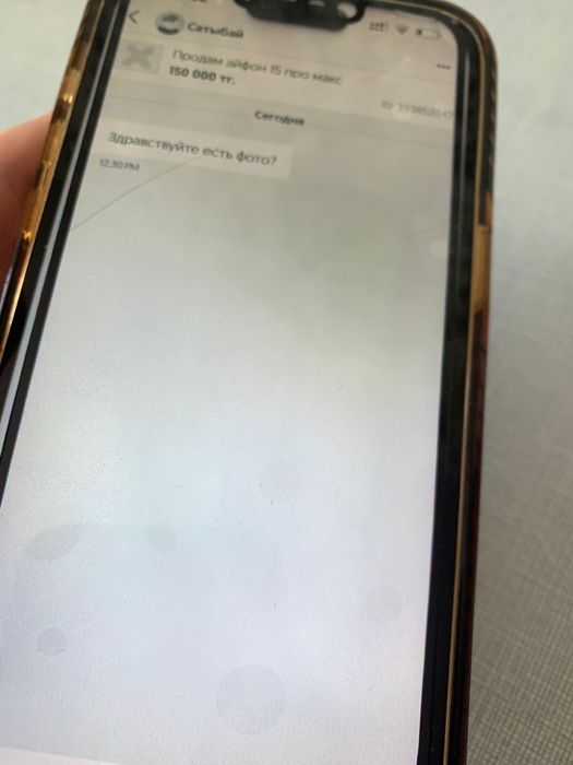 Продам айфон 15 про макс