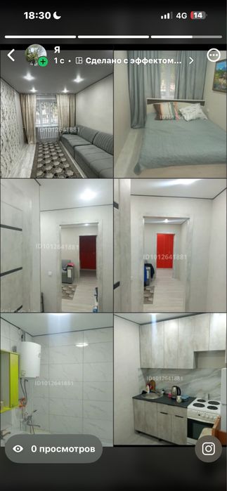 Квартира продается