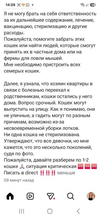 Продам чехол на телефон самсунг S23 Ultra