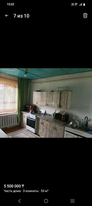 Продам Срочно дом
