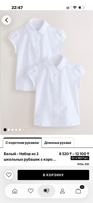 Продаю блузки на девочку