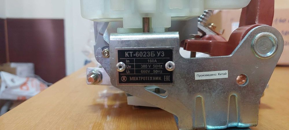 продам контакторы КТ 6023Б