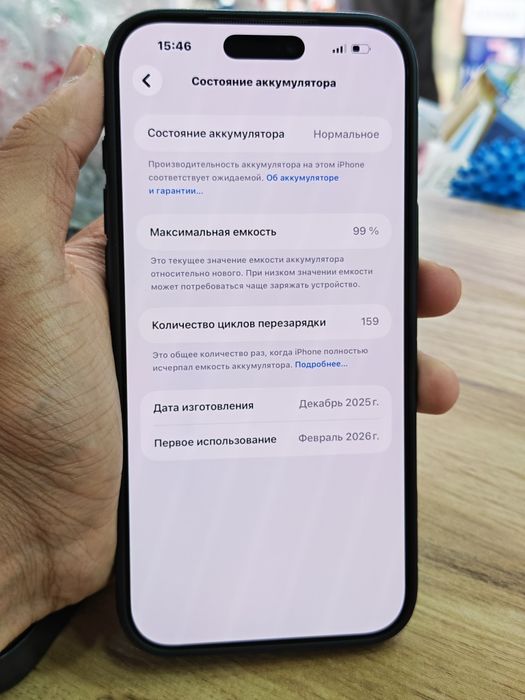 IPhone 17 Pro Max 256gb silver sim