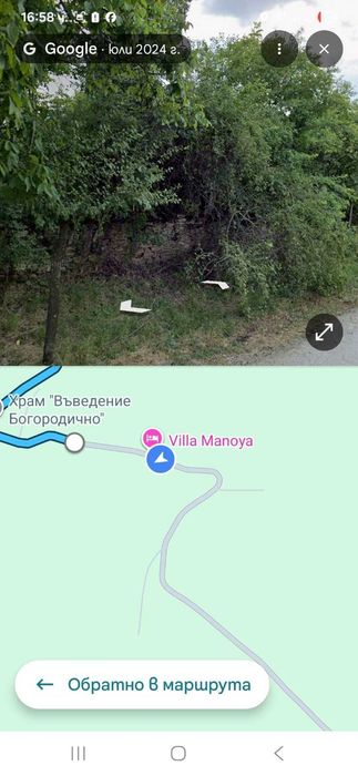 Продавам 6400кв м в село Маноя