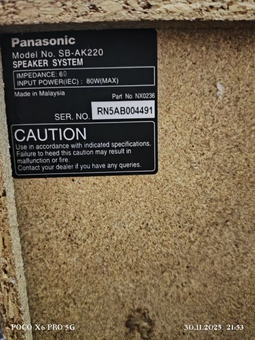 Музыкальный центр Panasonic