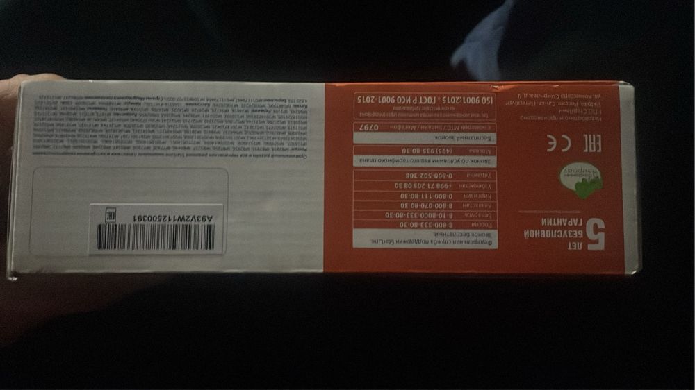 Старлайн а93v2 2can+2lin