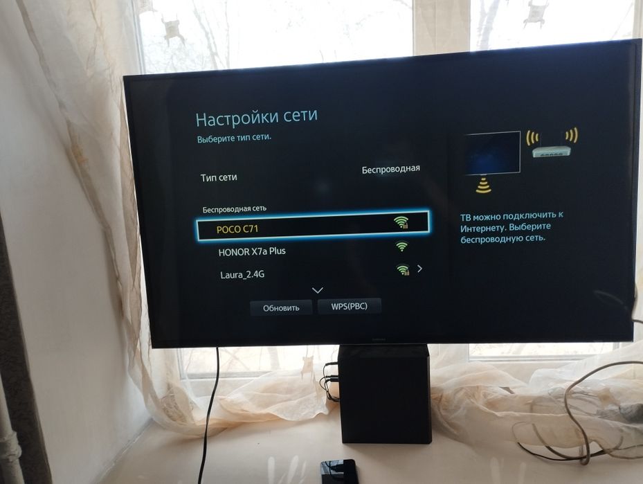 Продам большой samsung smart TV