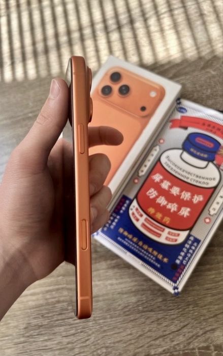iPhone 17 Pro Max