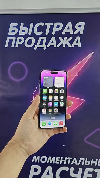 iPhone 14 Pro Max 256 ГБ, ESIM — флагманский смартфон Apple