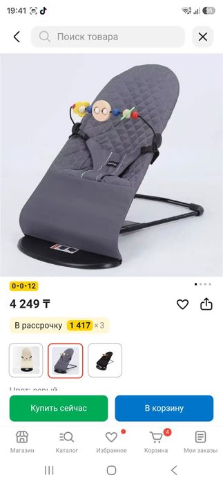 Продам все что на фото