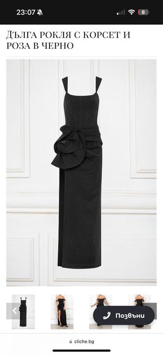 Черна официална рокля с корсет Cliche