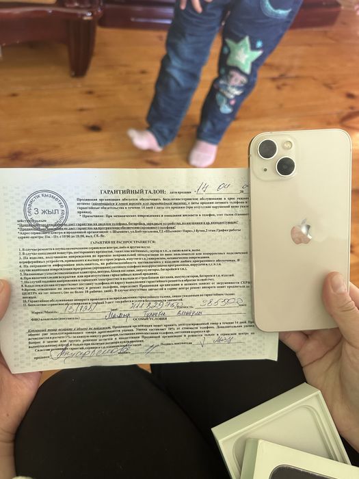 Продам айфон 13 128 гб