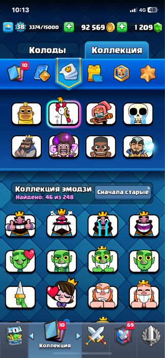 Аккаунт Клеш Рояль