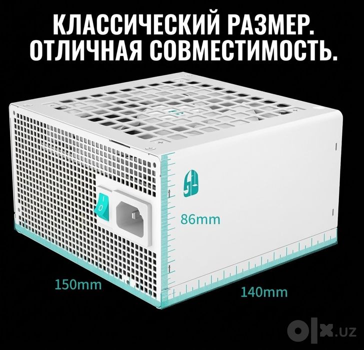 DeepCool PQ650G white Модульный 80+GOLD