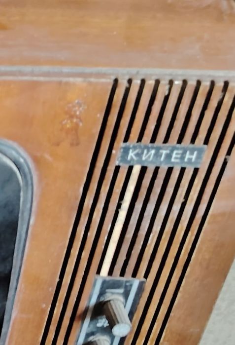 Retro Televizor  Kiten