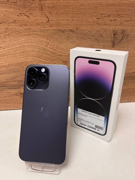 Iphone 14 Pro Max/BariBarShop