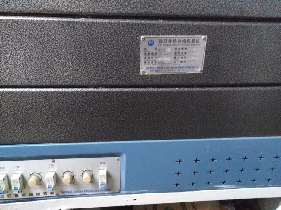 Оборудование для производства напитков