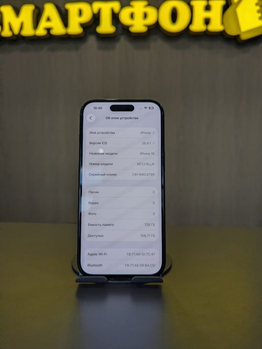 iPhone 15 128gb 100% | СМАРТФОН